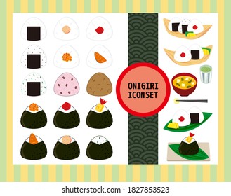 Conjunto de iconos de la ilustración de vector Onigiri