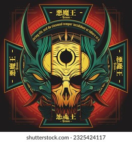 Onimusha mask vector logo illustration