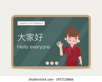 Online chinese language learning school