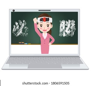 黒板 先生 日本人 のイラスト素材 画像 ベクター画像 Shutterstock