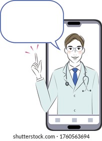 online consultation with doctor on internet with smart phone, healthcare concept