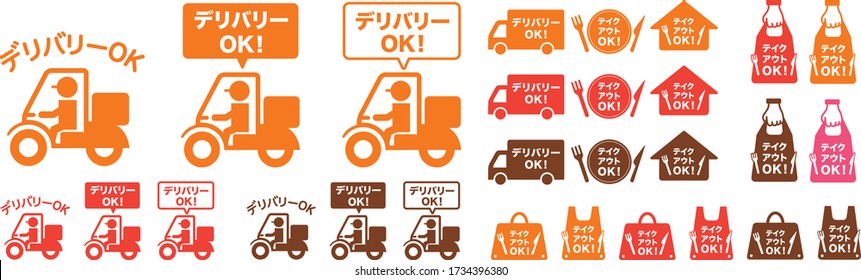 Online delivery service concept, online order tracking, delivery home and office and take away. 