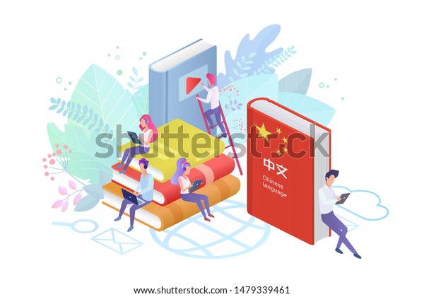 Online language courses isometric vector\
illustration. Chinese mandarin language Internet class, e learning\
isolated clipart on white background. Distance education, remote\
school, China\
university
