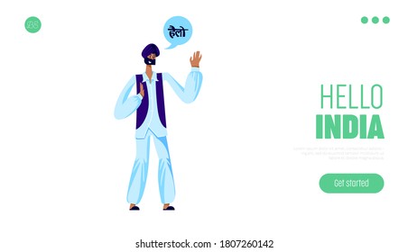 Online language learning landing page design for language school website with cartoon male greeting in indian. Language training courses concept. Vector illustration