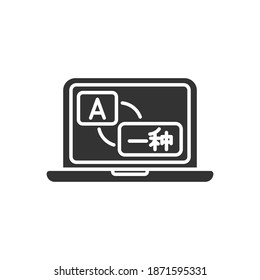 Online language tutoring glyph icon. Virtual learning of foreign languages. Distance education training with personal tutor course. Vector illustration design on white background EPS 10