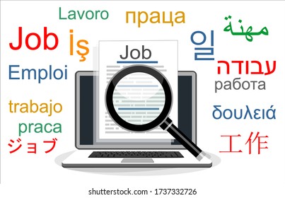 Online search job. Concept vector illustration of searching job. Flat design.