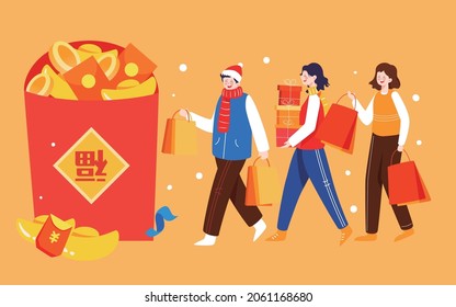 Online shopping double 11 e-commerce shopping festival illustration new year goods Festival shopping Poster Chinese translation:
Lucky