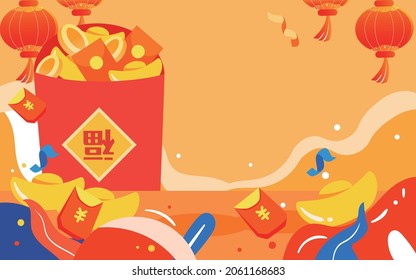 Online shopping double 11 e-commerce shopping festival illustration new year goods Festival shopping Poster Chinese translation:
Lucky