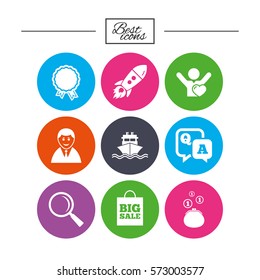 Online shopping, e-commerce and business icons. Startup, award and customers like signs. Cash money, shipment and sale symbols. Classic simple flat icons. Vector
