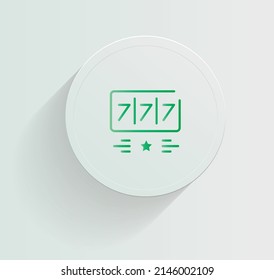Diseño vectorial de iconos de juegos de ranuras en línea