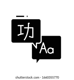 Online translation service black icon, concept illustration, vector flat symbol, glyph sign.