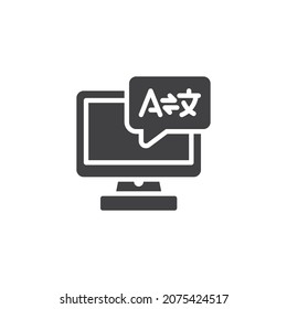 Vektorsymbol des Online-Übersetzers. volles Flachzeichen für mobiles Konzept und Webdesign. Computerbildschirm mit Glyph-Symbol für den Übersetzungschat. Symbol, Logo-Abbildung. Vektorgrafik