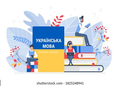 Online Ukrainian language courses flat illustration. Distance education, remote school, Ukraine university. internet class, e learning, Students reading books. Translation: (Ukrainian language)