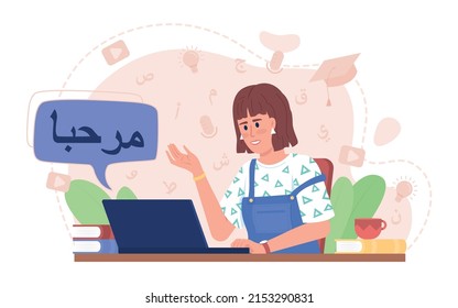Online urdu speaking course 2D vector isolated illustration. Language enthusiast flat character on cartoon background. Urdu video lesson colourful scene for mobile, website, presentation