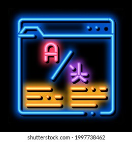 Online Web Site Translator neon light sign vector. Glowing bright icon Internet Translator, Browser And Cyberspace For Translate sign. transparent symbol illustration