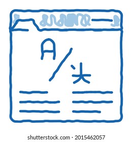 Online Web Site Translator sketch icon vector. Hand drawn blue doodle line art Internet Translator, Browser And Cyberspace For Translate sign. isolated symbol illustration