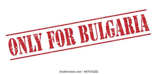 only for bulgaria vector stamp on white background