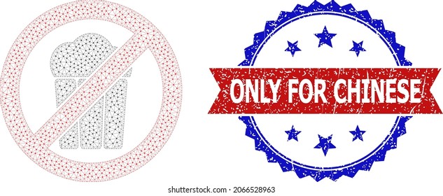 Only for Chinese rubber stamp, and stop popcorn icon network structure. Red and blue bicolored seal contains Only for Chinese caption inside ribbon and rosette. Abstract flat mesh stop popcorn,