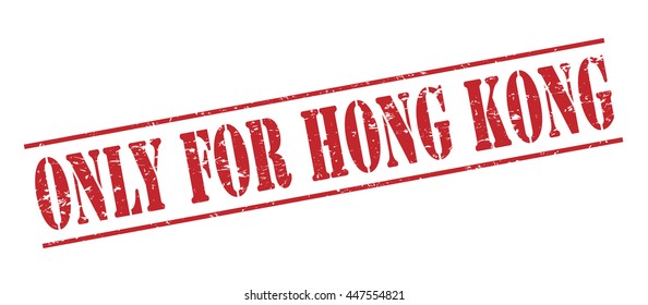only for hong kong vector stamp on white background