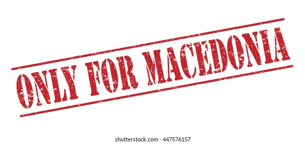 only for macedonia vector stamp on white background