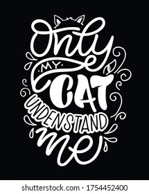 Only my cat understand me - cute lettering quote. Lettering poster art, template for t-shirt design. 