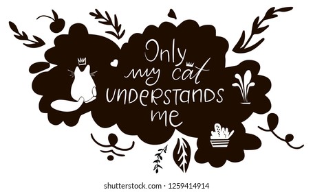 Only my cat understands me. Lettering composition with  cute cat. Perfect for posters, t-shirt, greeting cards or social media