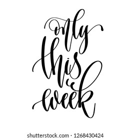 only this week - hand lettering text positive quote, motivation and inspiration phrase, calligraphy vector illustration