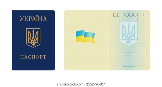 Offene leere ukrainische Passvorlage einzeln auf weißem Hintergrund. Dokument. Vektorgrafik. Ukraine. Flagge der Ukraine. Wappen der Ukraine