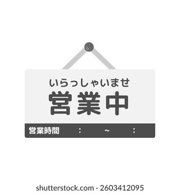 Open for business signboard illustration set Translation: Open for business