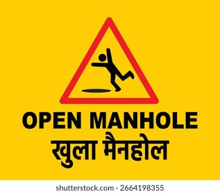 Alcantarilla abierta en fondo amarillo en hindi e inglés