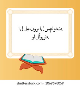Open Quran on stand on yellow background for Arabic Community concept. Translation: Allah is the Light of the heavens and the earth.