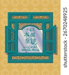 Opened Balinese Carved Window Mirror Illustration. Translation: (Chinese) Balinese Carved Window Mirror
