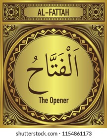 The Opener, 99 beautiful Names of Allah, The Last, English Translate below the Arabic calligraphy