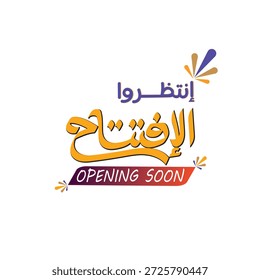 Opening Soon, ComingSoon, Open, New open, new arrival, Congratulations, calligraphy, calligraphic, vector, handwriting, font, graphic, congrats, celebrate, mabruk, greeting, welcome  