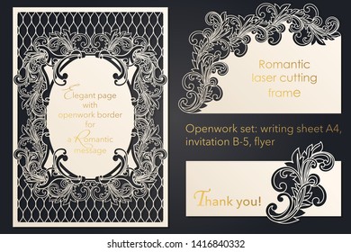 Openwork blank design for laser paper cutting. Template wedding cards, paper lace card, a template for cutting, floral pattern.