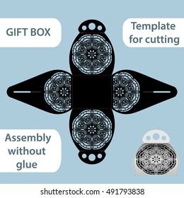 Openwork gift paper box with a handle, lace pattern, assembly without glue, cut out template, packaging for retail, laser cutting template, presents packing, vector illustrations.