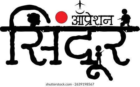 Operation Sindoor Hindi Calligraphy, Army Force Fight