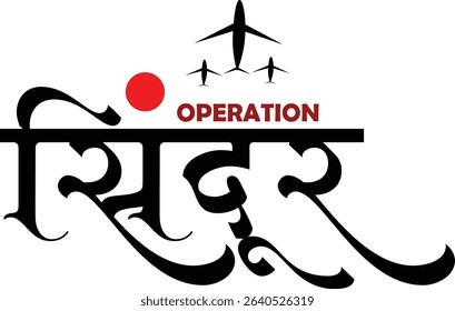 Operation Sindoor Hindi Calligraphy Vector Design Art, Indian Force Fight Woman