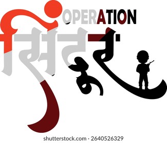 Operation Sindoor Hindi Calligraphy Vector Design Art, Indian Force Fight Woman