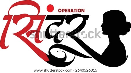 Operation Sindoor Hindi Calligraphy Vector Design Art, Indian Force Fight Woman