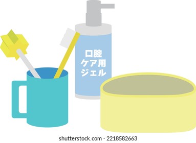 Oral care product illustration set