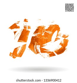 Orange brush stroke and texture. Grunge vector abstract hand - painted element. Underline and border design.