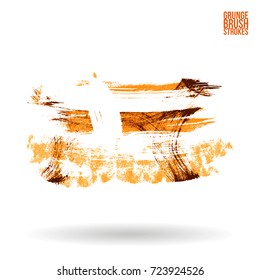 Orange brush stroke and texture. Grunge vector abstract hand - painted element. Underline and border design.