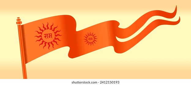 Bandera naranja con ilustración solar y nombre de lord Ram escrito en hindi.