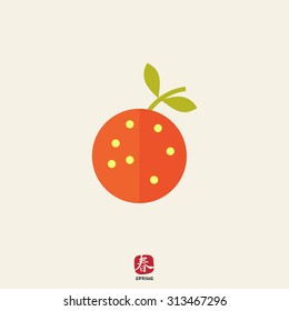Orange icon