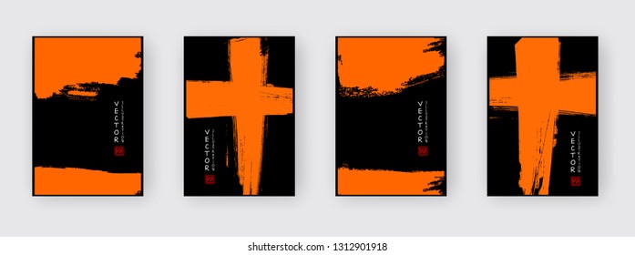 Orange ink brush stroke on black background. Japanese style. Vector illustration of grunge abstract stains.