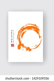 Orange ink brush stroke on white background. Japanese style. Vector illustration of grunge stains