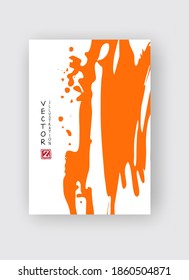 Orange ink brush stroke on white background. Japanese style. Vector illustration of grunge stains