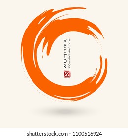 Orange ink round stroke. Japanese style. Vector illustration of grunge circle stains