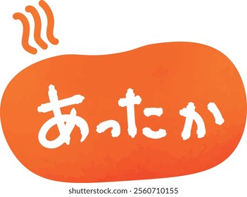 Orange warm image motif material and letters Meaning: warm Onomatopoeia:attaka)